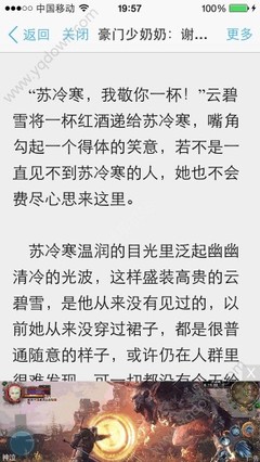 ob欧宝娱乐官方下载